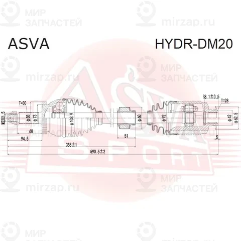 Запчасть ASVA HYDRDM20