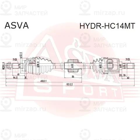 Запчасть ASVA HYDRHC14MT
