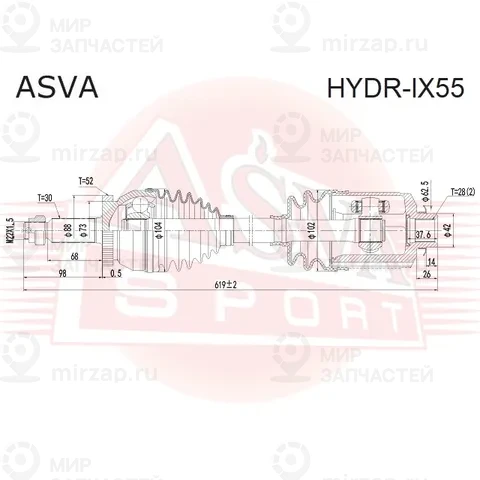 Запчасть ASVA HYDRIX55