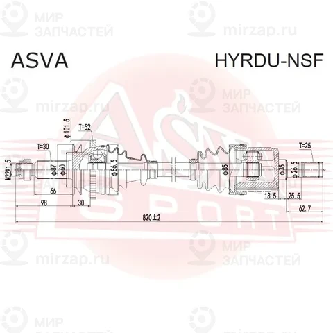 Запчасть ASVA HYRDUNSF