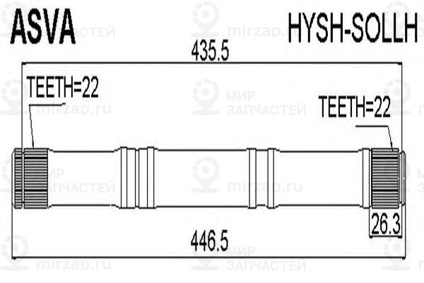 Запчасть ASVA HYSHSOLLH
