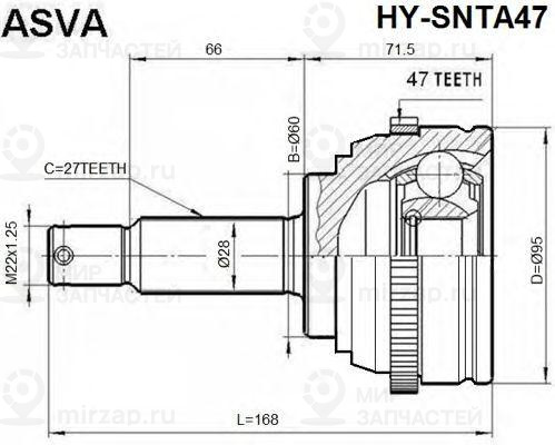 Запчасть ASVA HYSNTA47