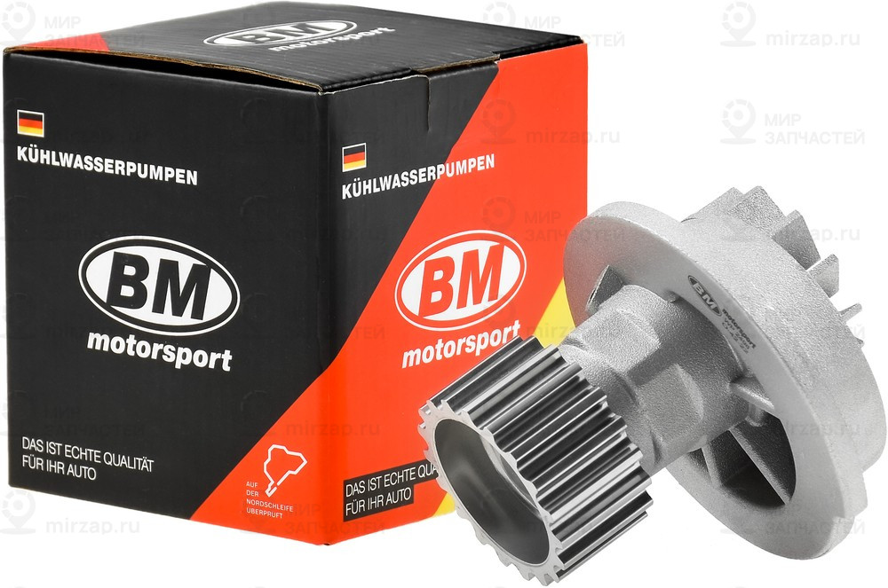 Запчасть BM WP2498