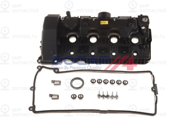 Запчасть BOGAP B1115120