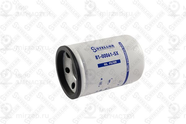 Запчасть STELLOX 8100061SX