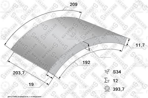 Запчасть STELLOX 8501032SX