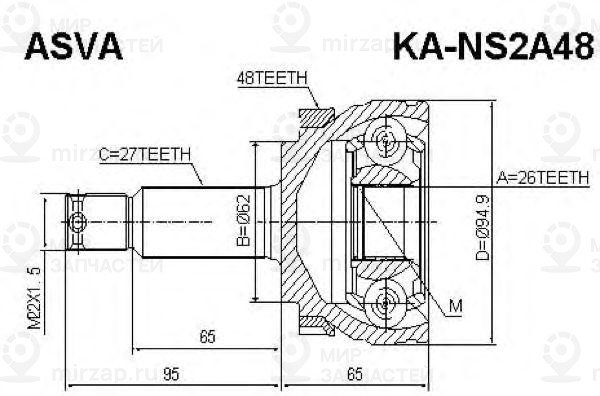 Запчасть ASVA KANS2A48