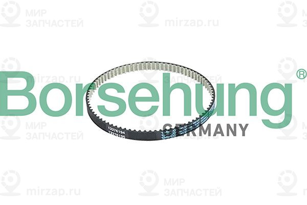 Клиновой ремень Borsehung B10233