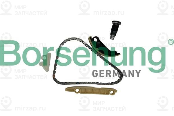 Запчасть Borsehung B10254