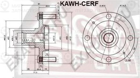 Запчасть ASVA KAWHCERF