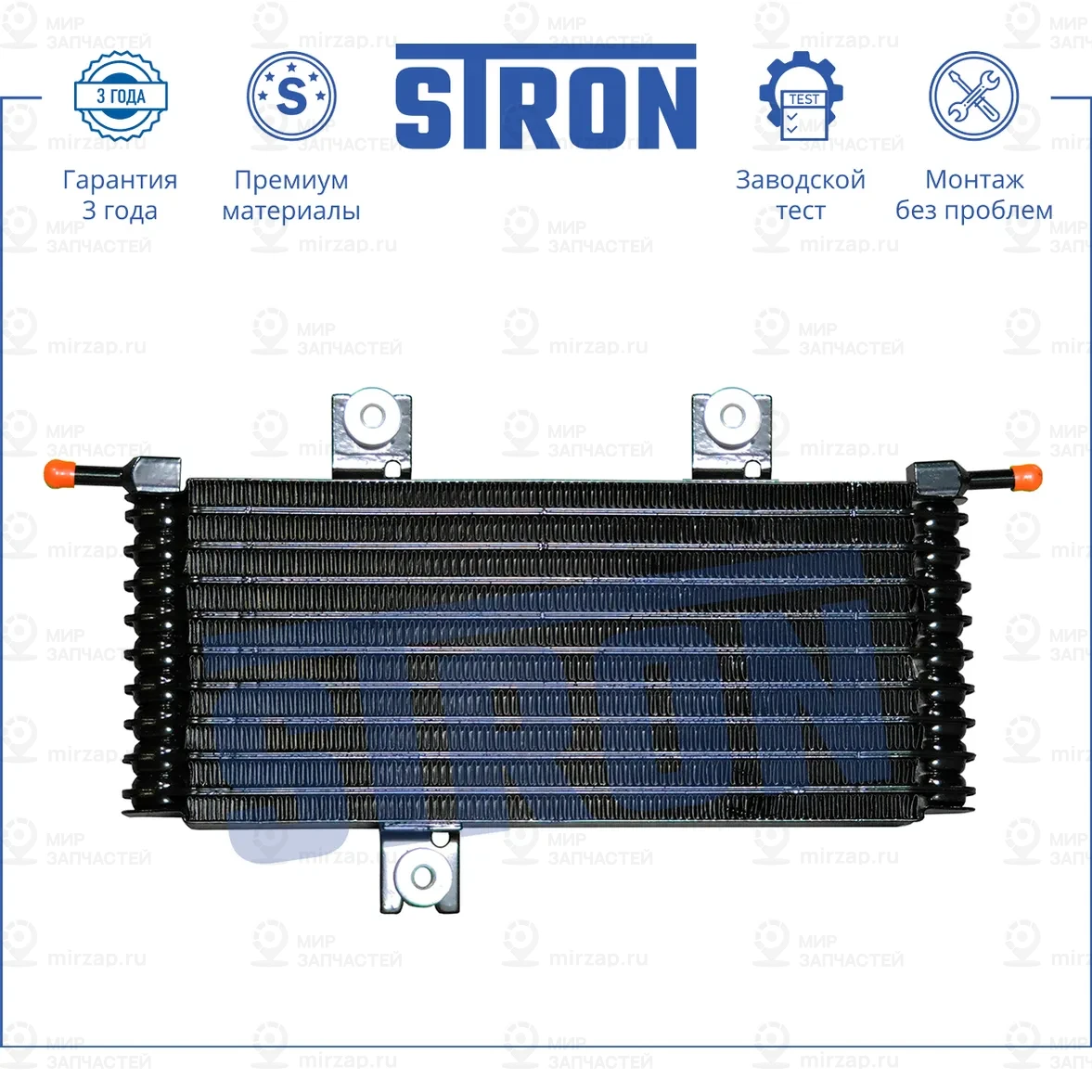 Запчасть STRON STA0002