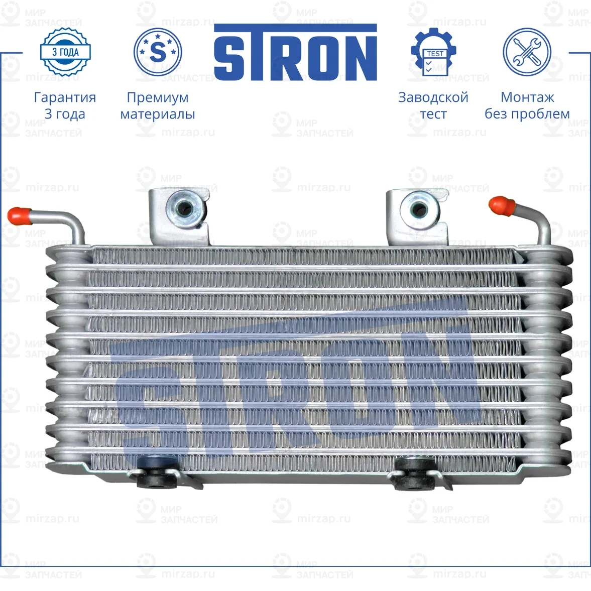 Запчасть STRON STA0003