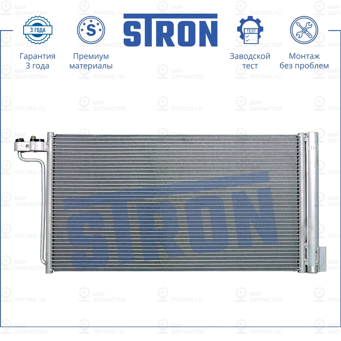 Запчасть STRON STC0001