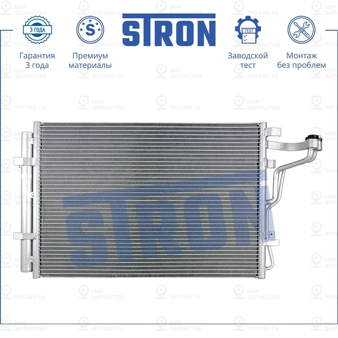Запчасть STRON STC0003