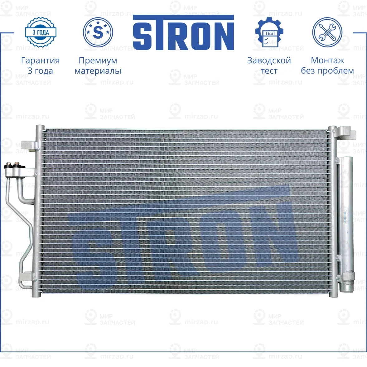 Запчасть STRON STC0004