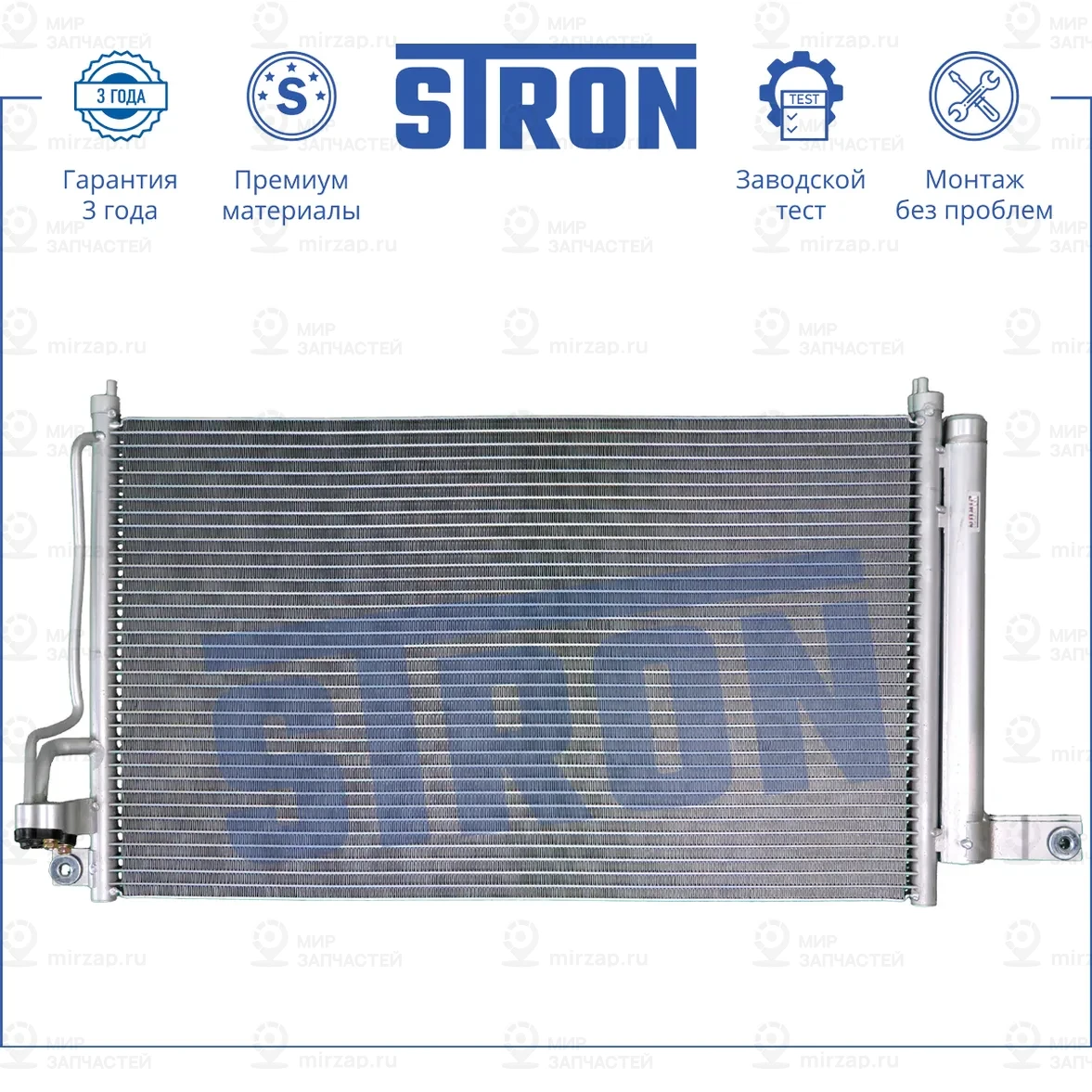 Запчасть STRON STC0005