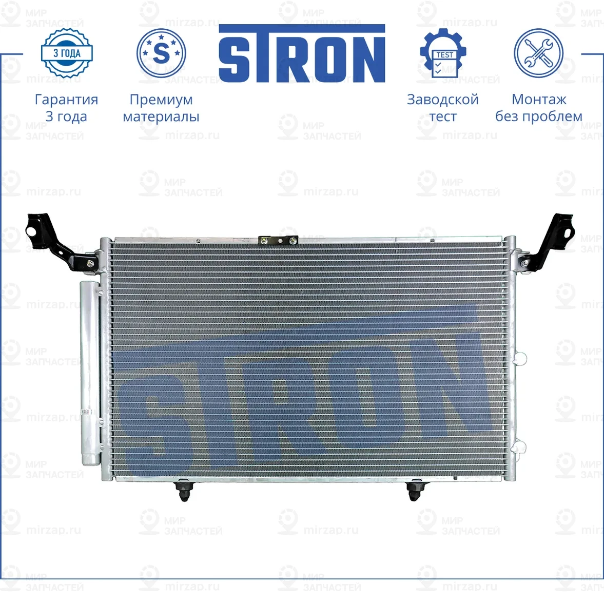 Запчасть STRON STC0006