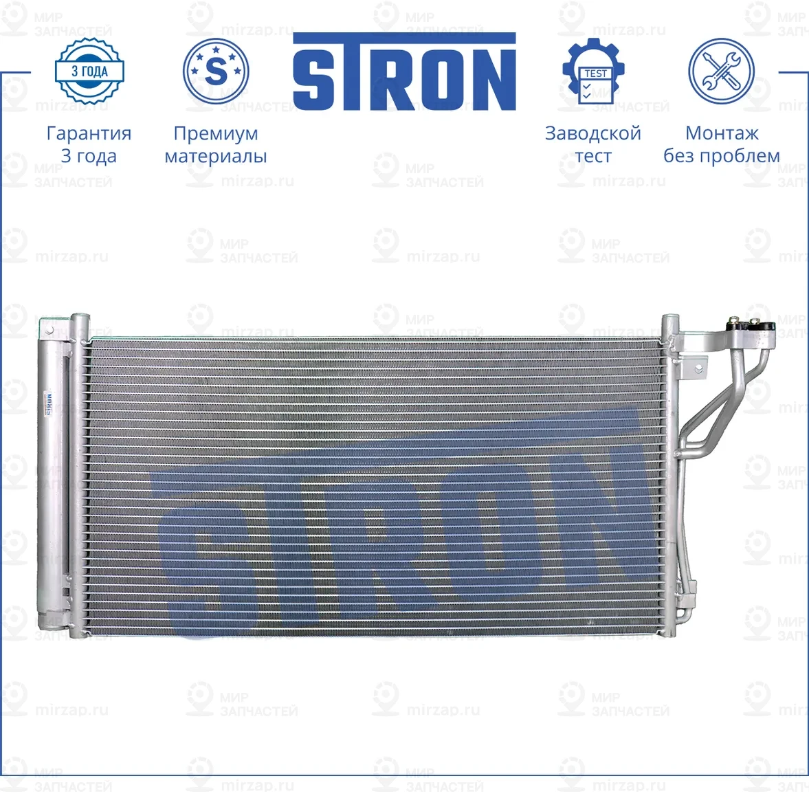 Запчасть STRON STC0007