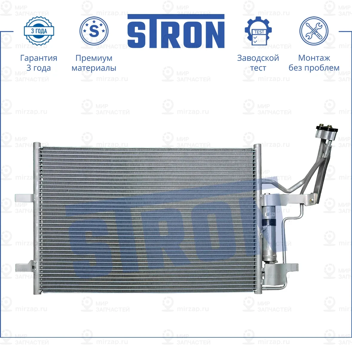 Запчасть STRON STC0008