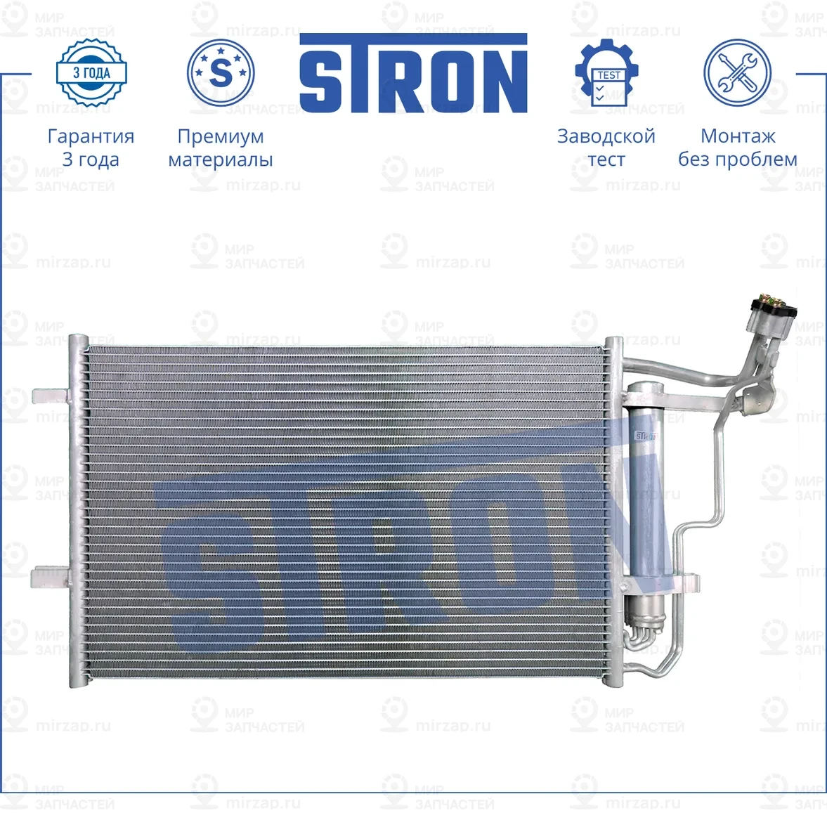 Запчасть STRON STC0014