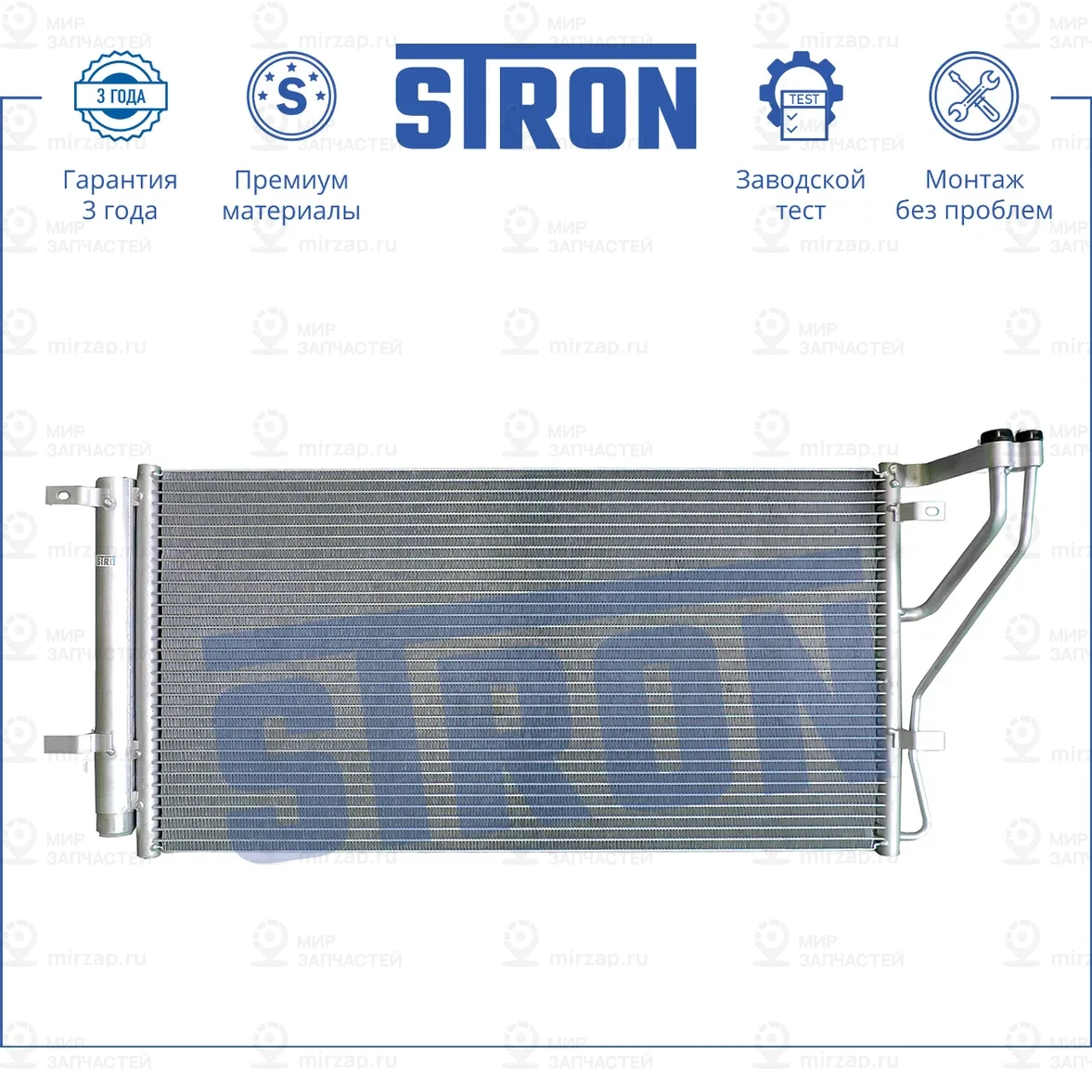 Запчасть STRON STC0020
