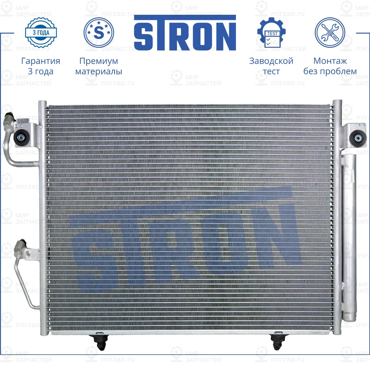 Запчасть STRON STC0024