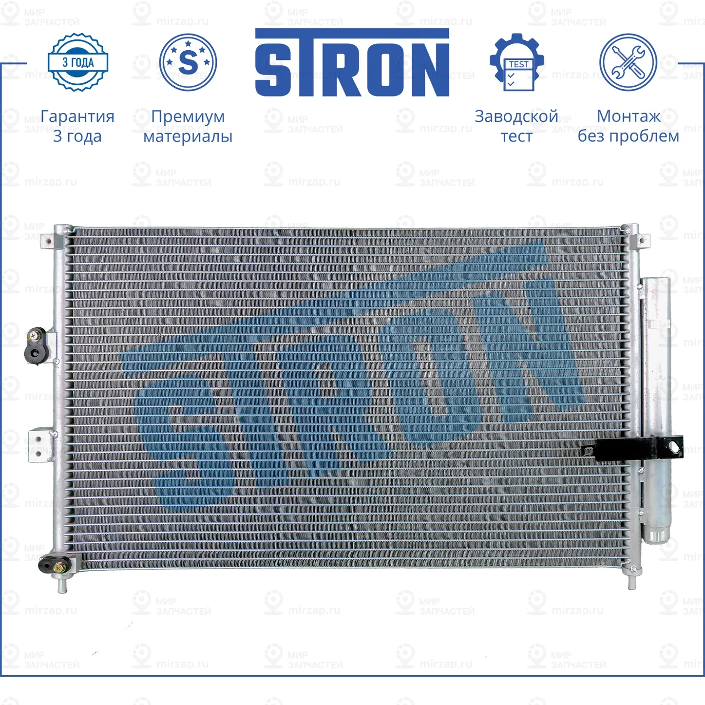 Запчасть STRON STC0039