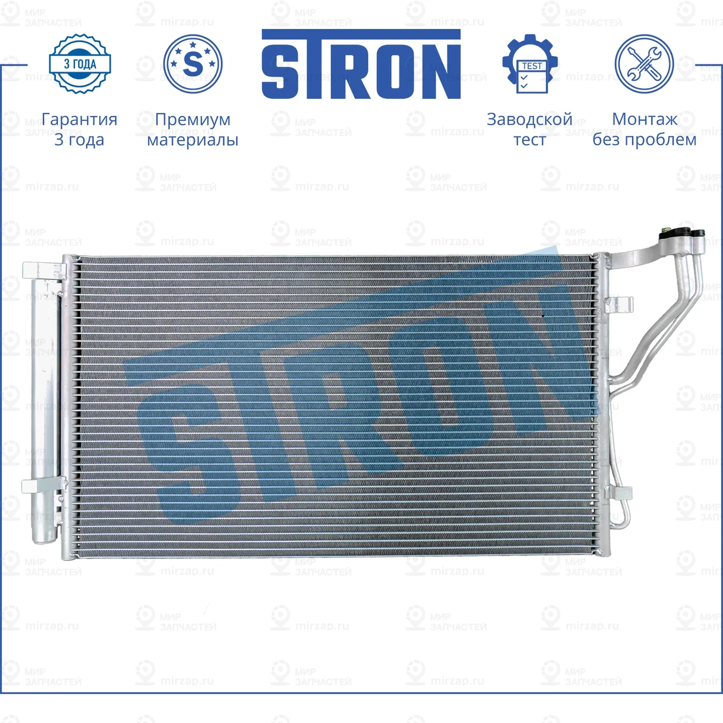 Запчасть STRON STC0042