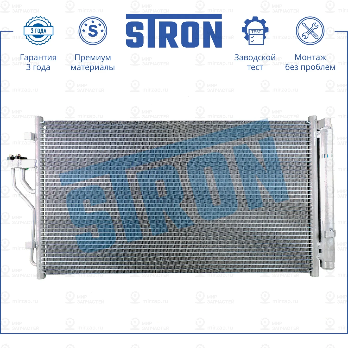 Запчасть STRON STC0043