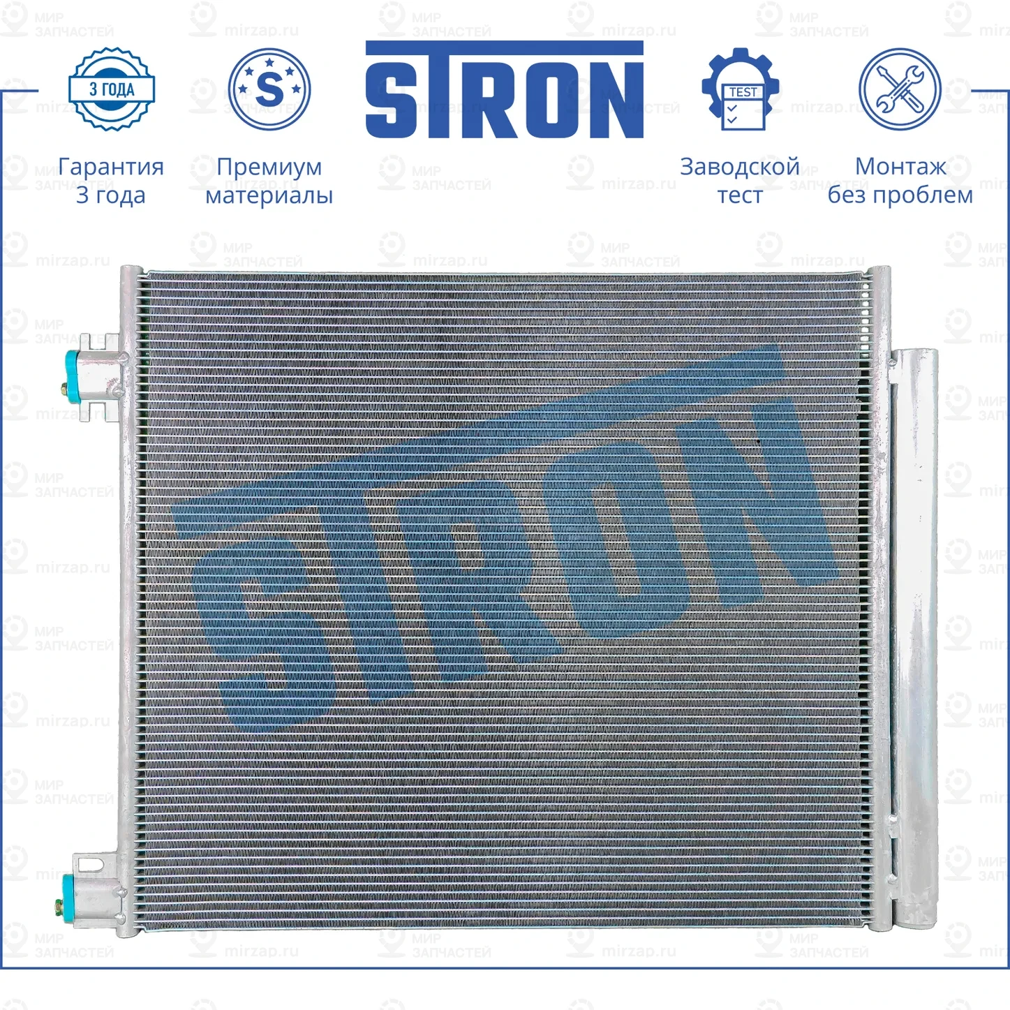 Запчасть STRON STC0046