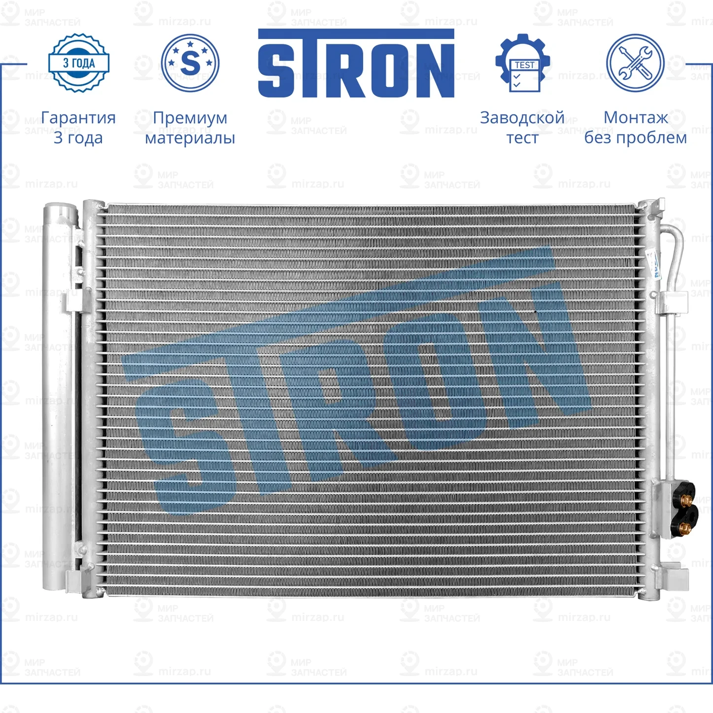 Запчасть STRON STC0047