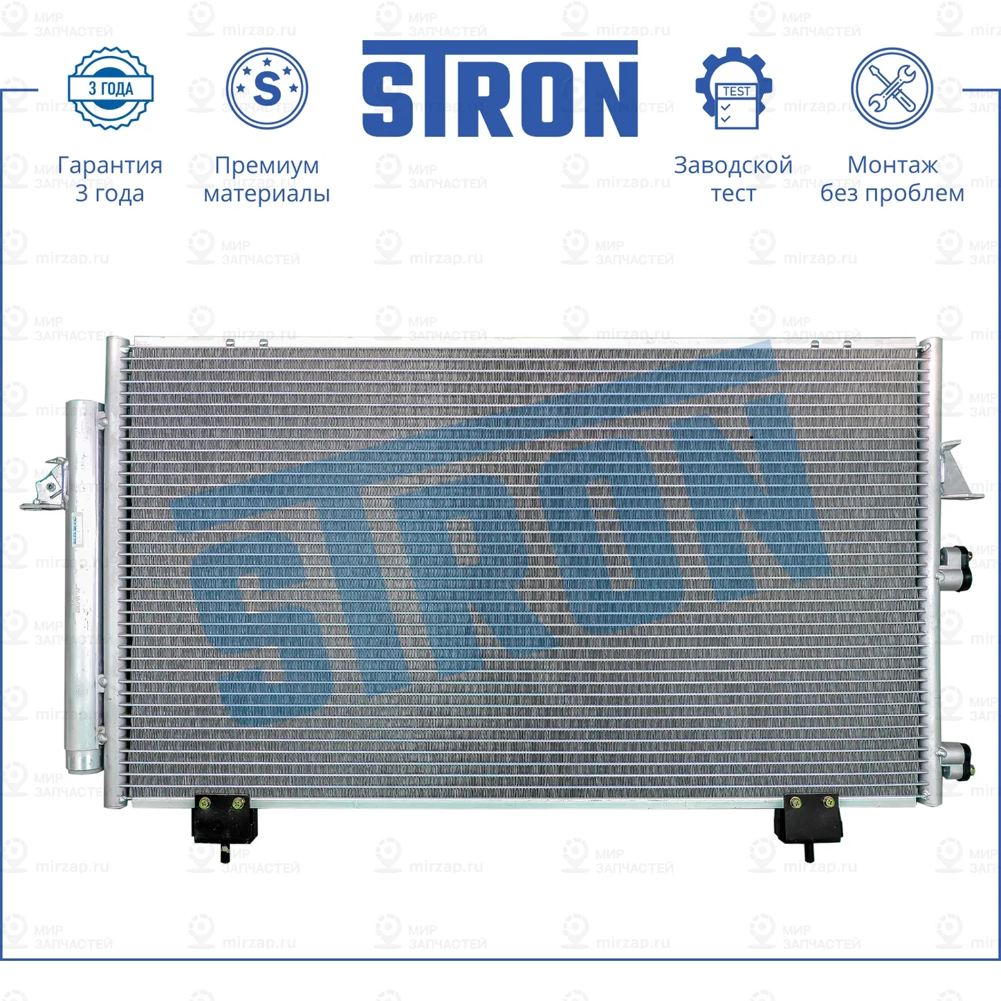 Запчасть STRON STC0052