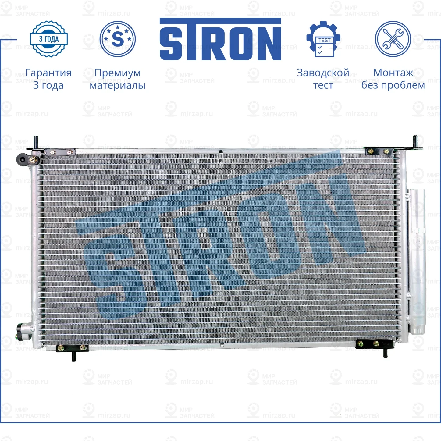 Запчасть STRON STC0053