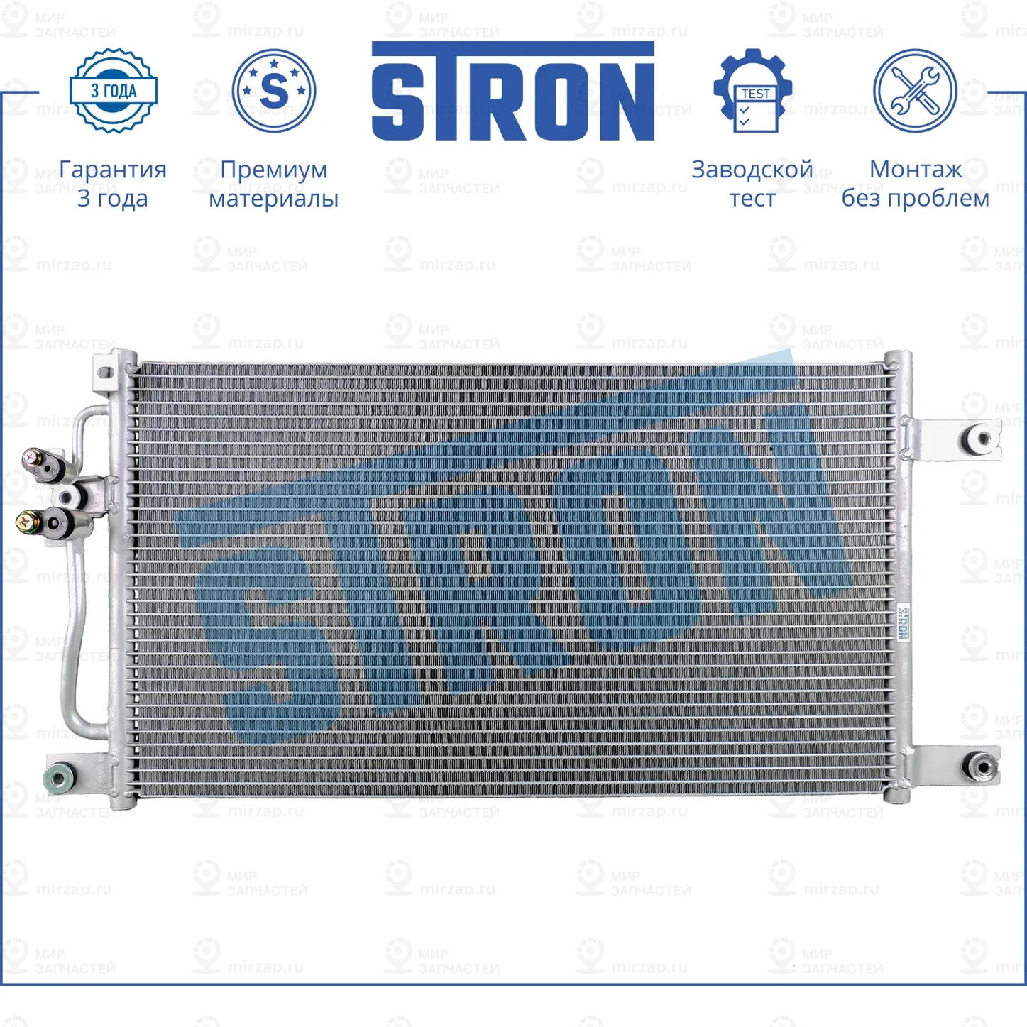 Запчасть STRON STC0054