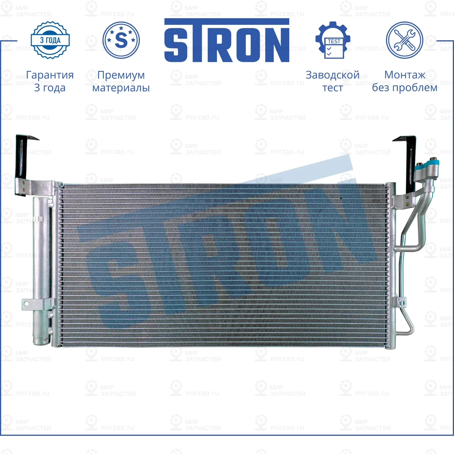 Запчасть STRON STC0061