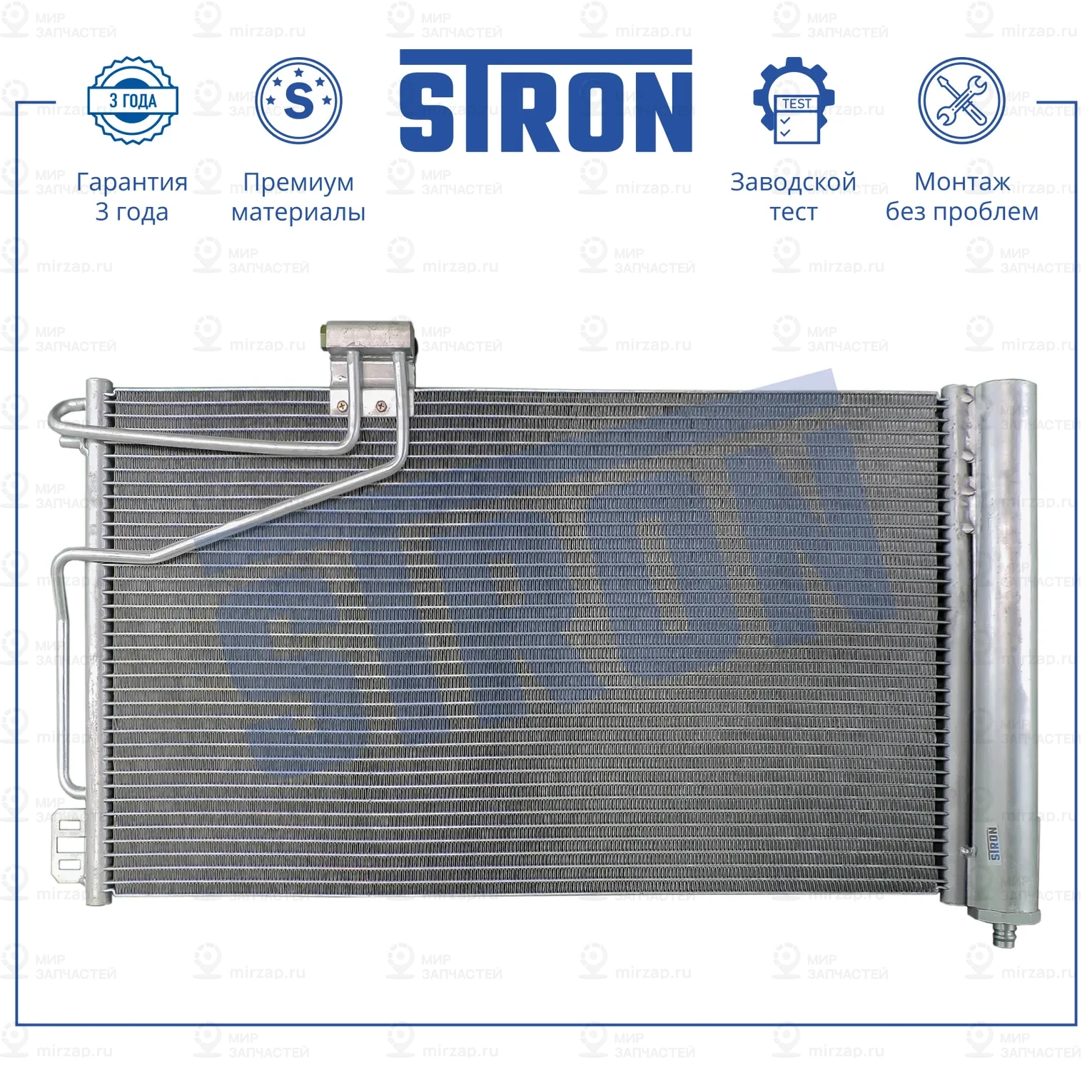 Запчасть STRON STC0062