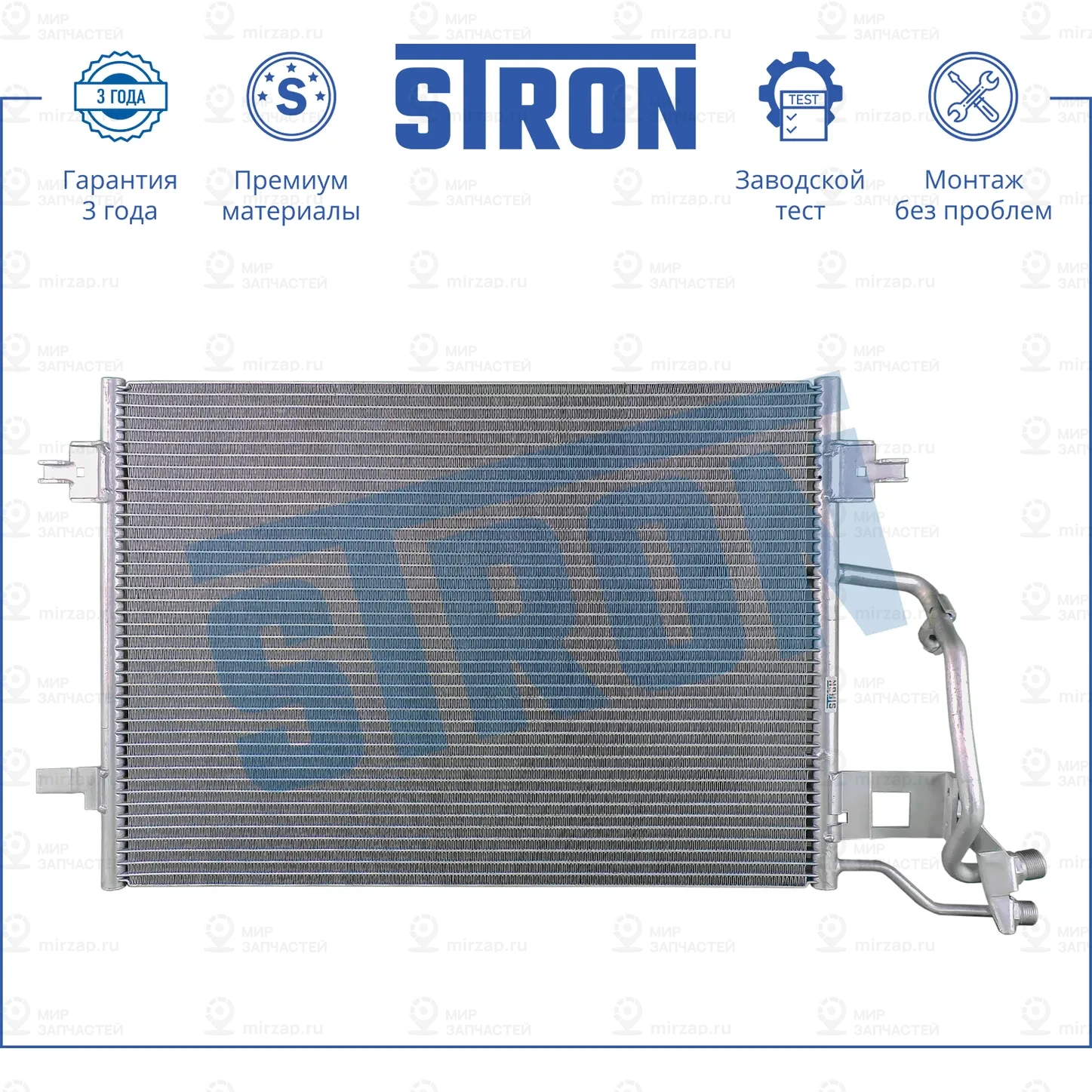 Запчасть STRON STC0065