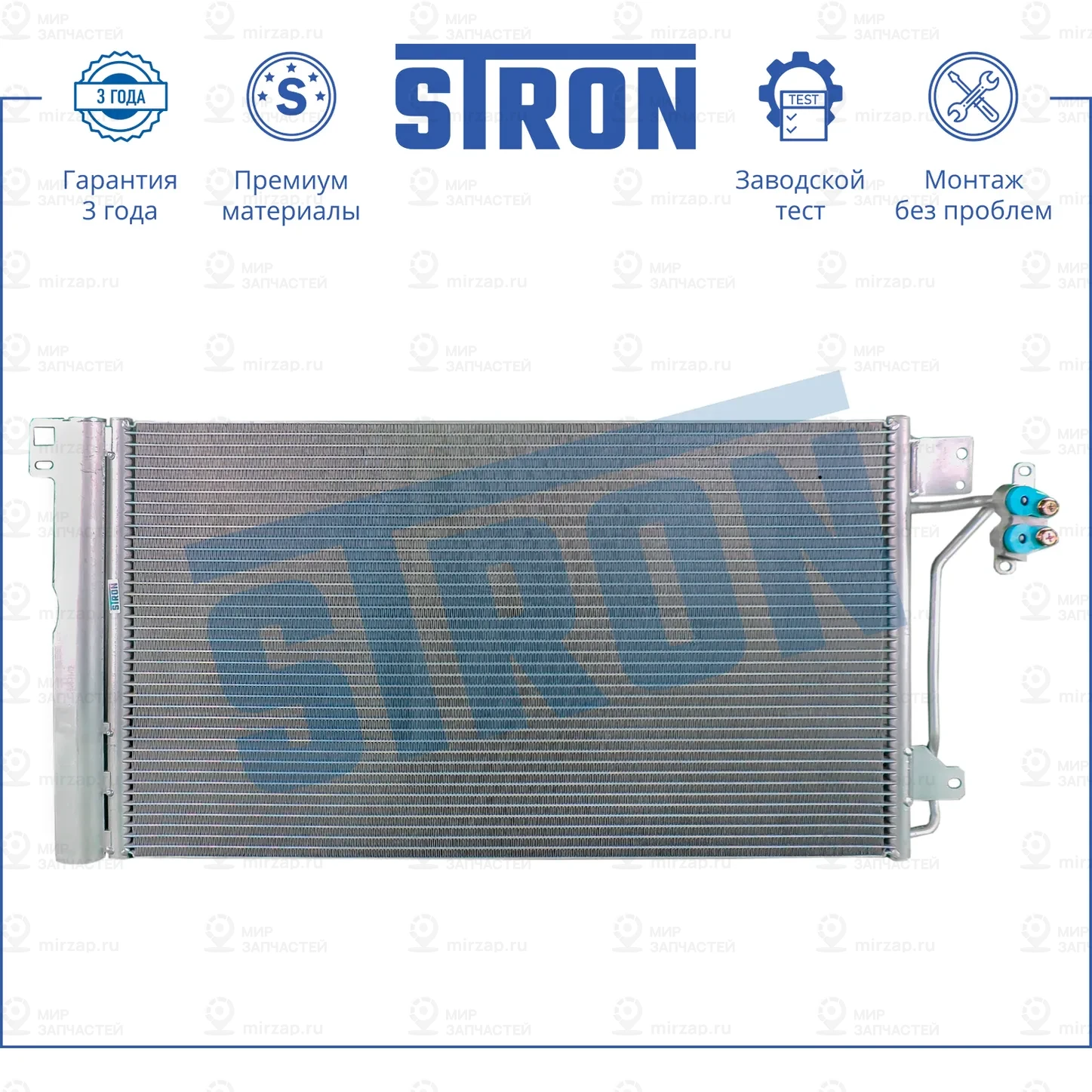 Запчасть STRON STC0066