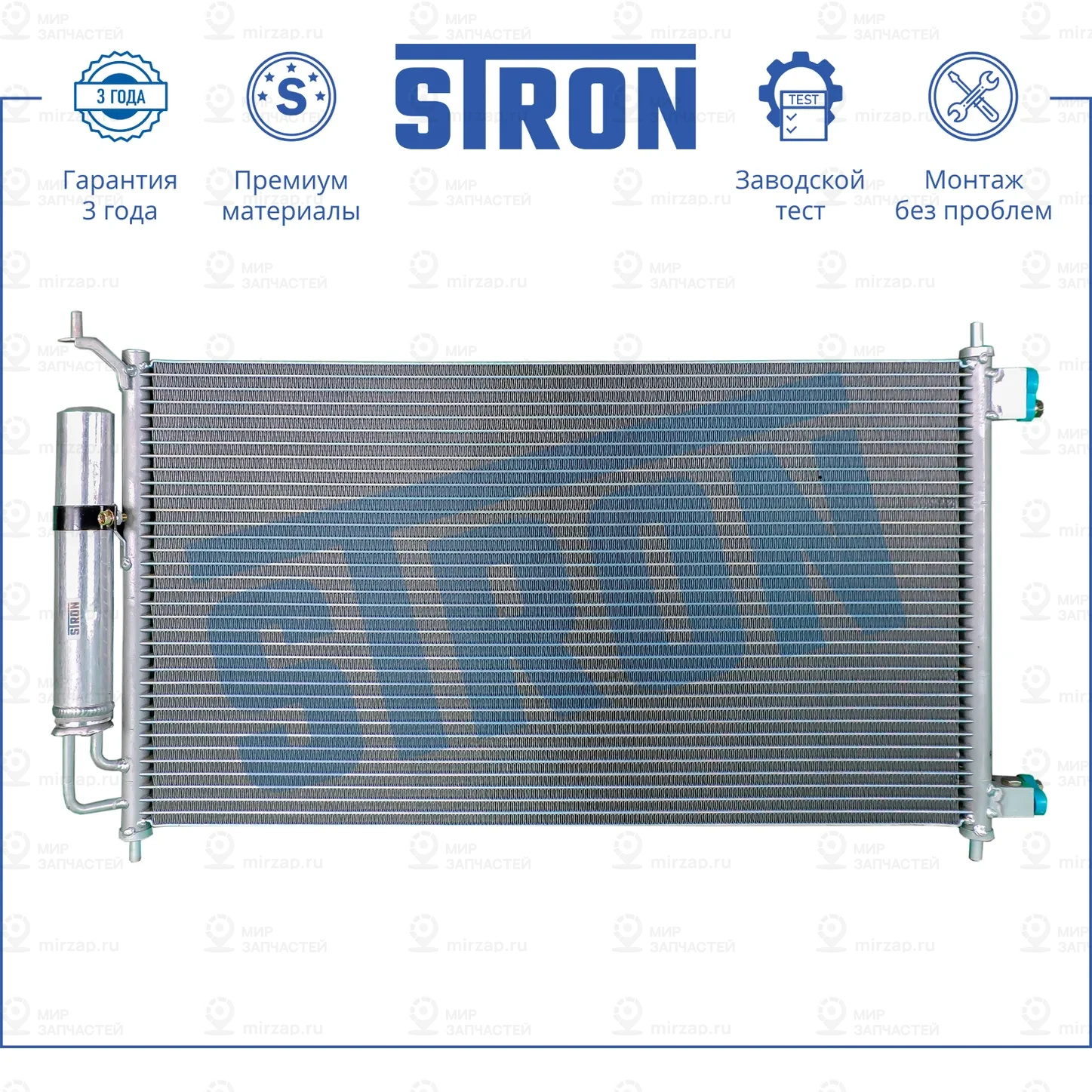 Запчасть STRON STC0068