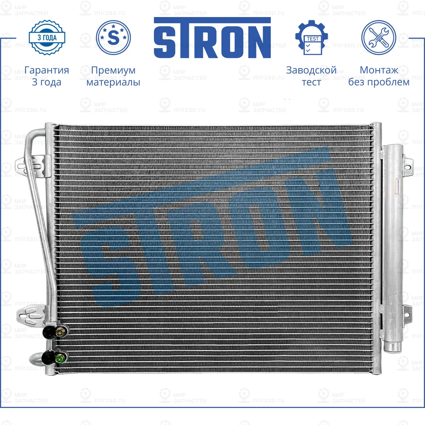 Запчасть STRON STC0073