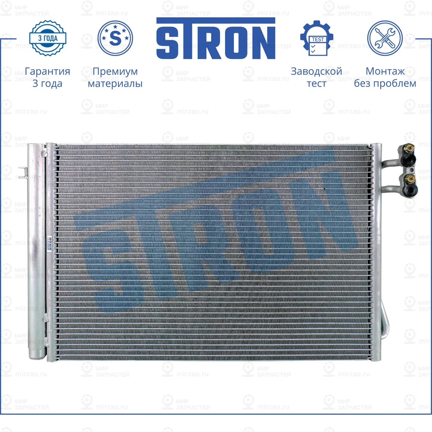 Запчасть STRON STC0074