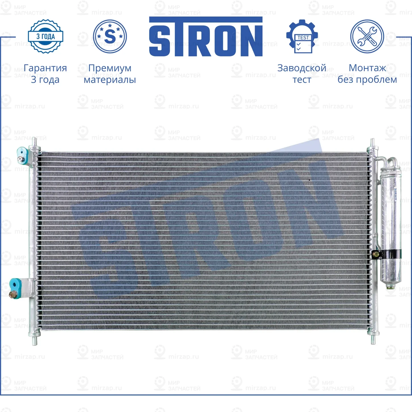 Запчасть STRON STC0075