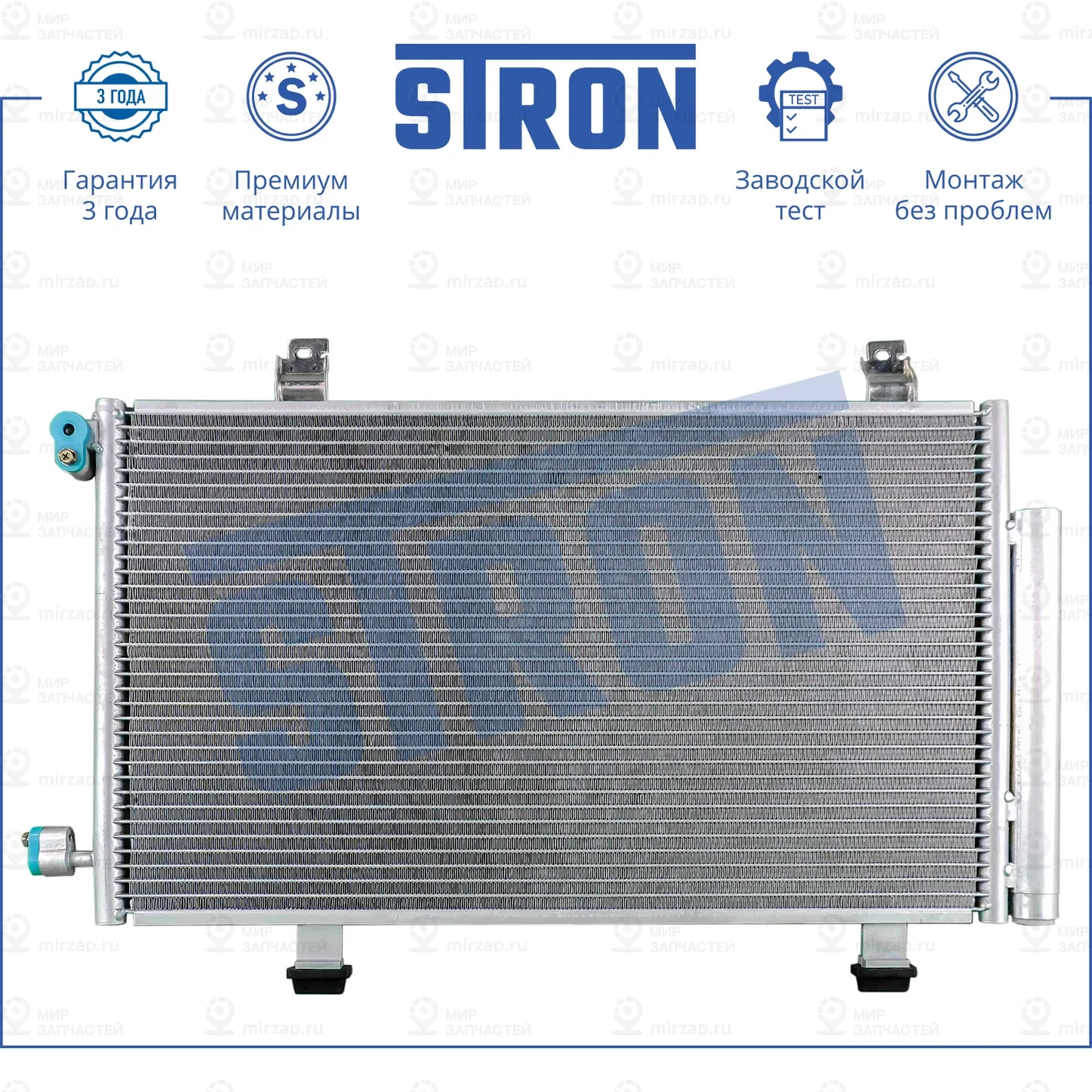 Запчасть STRON STC0076