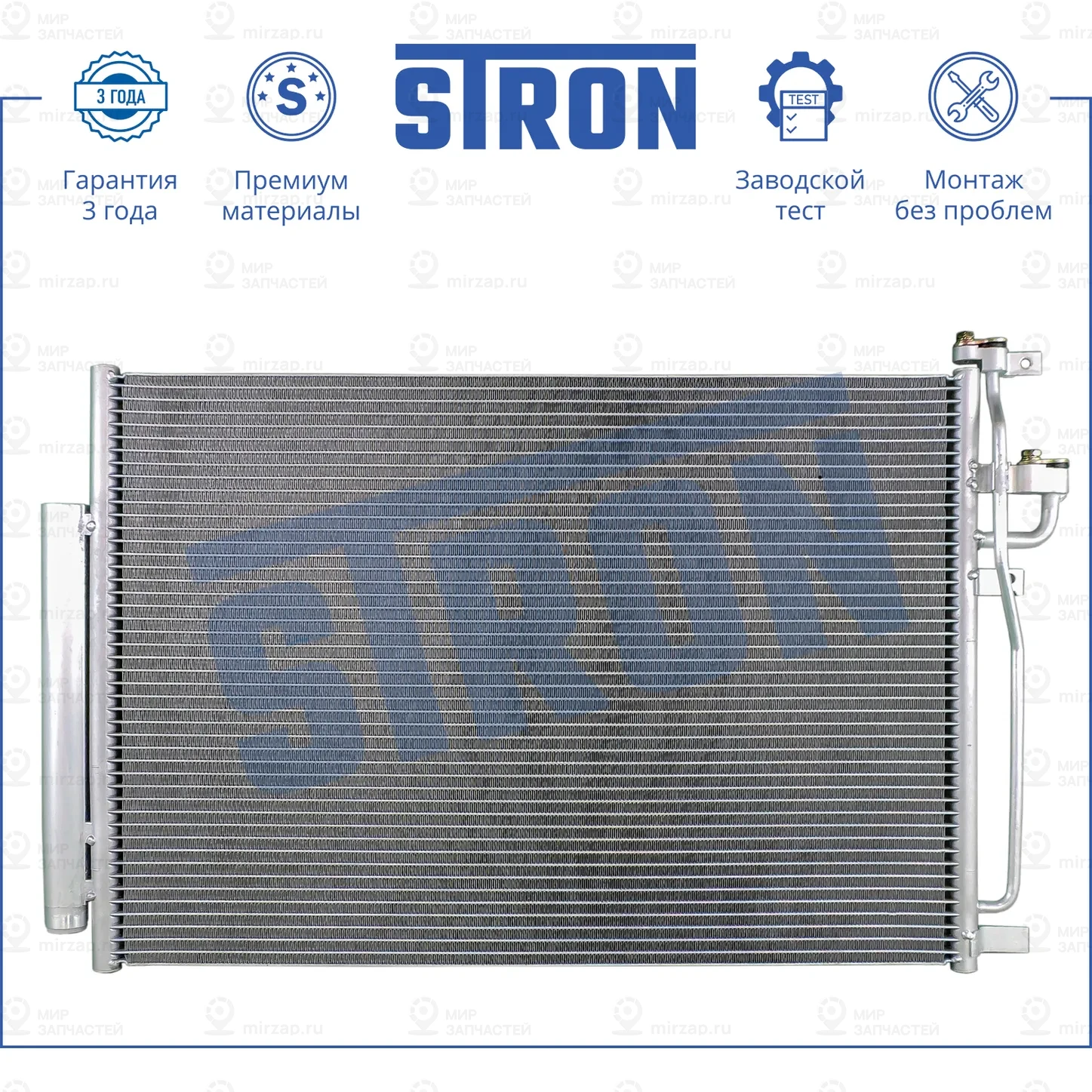 Запчасть STRON STC0078