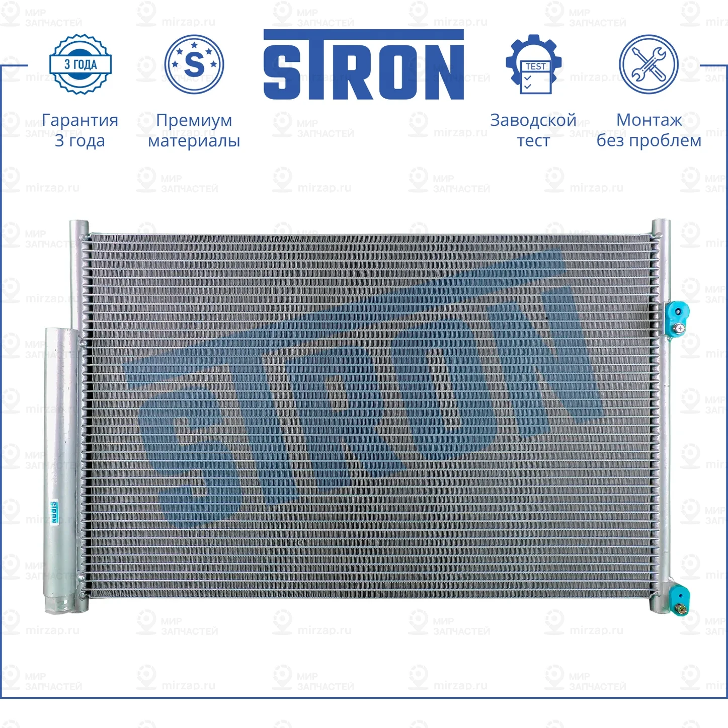 Запчасть STRON STC0079