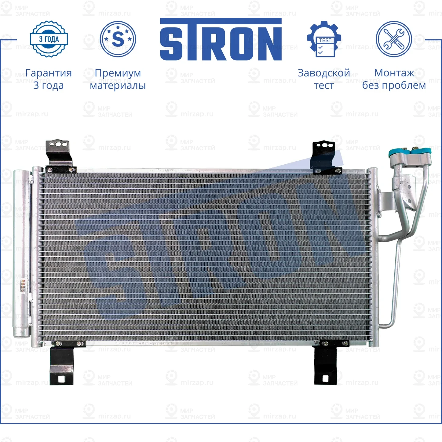 Запчасть STRON STC0080
