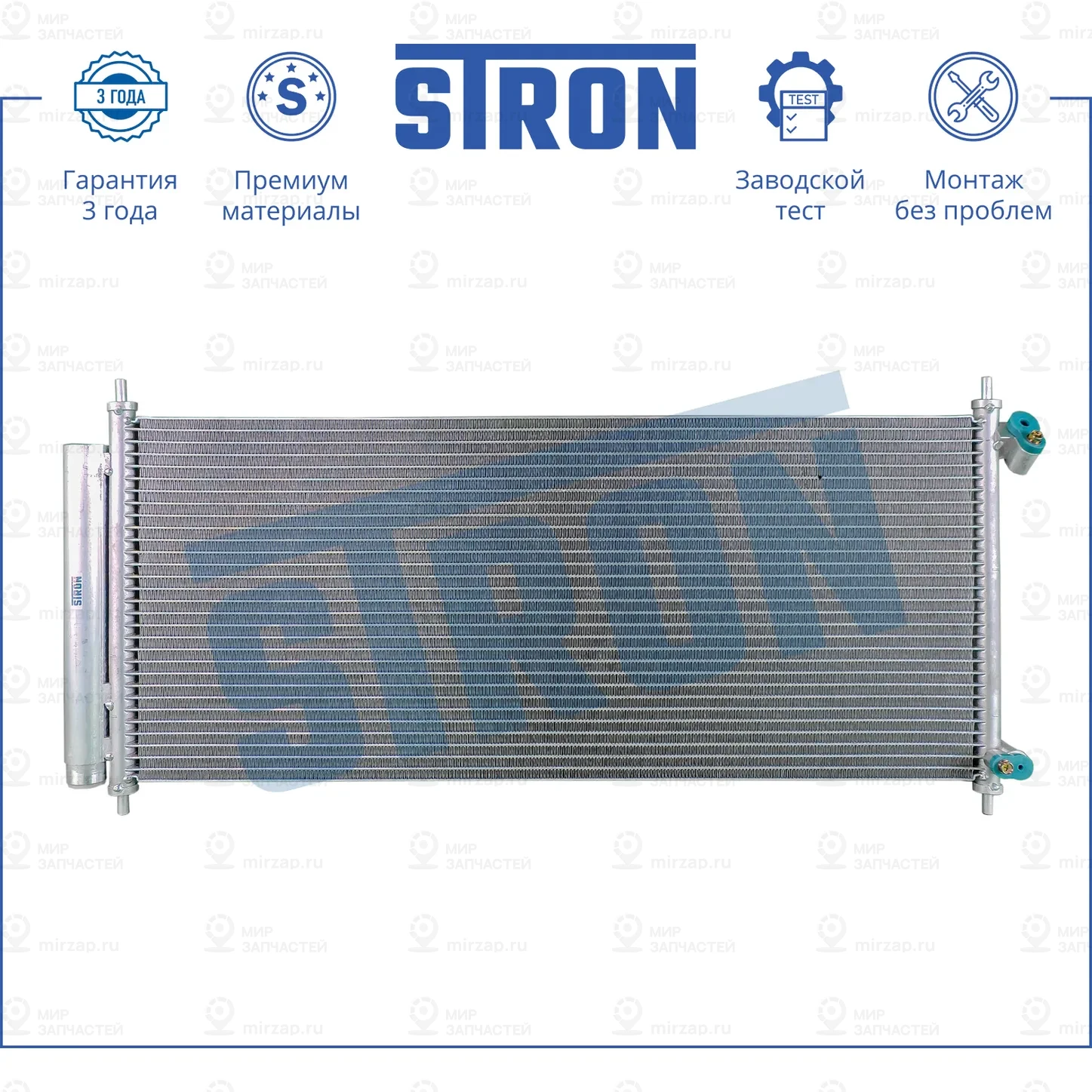 Запчасть STRON STC0083