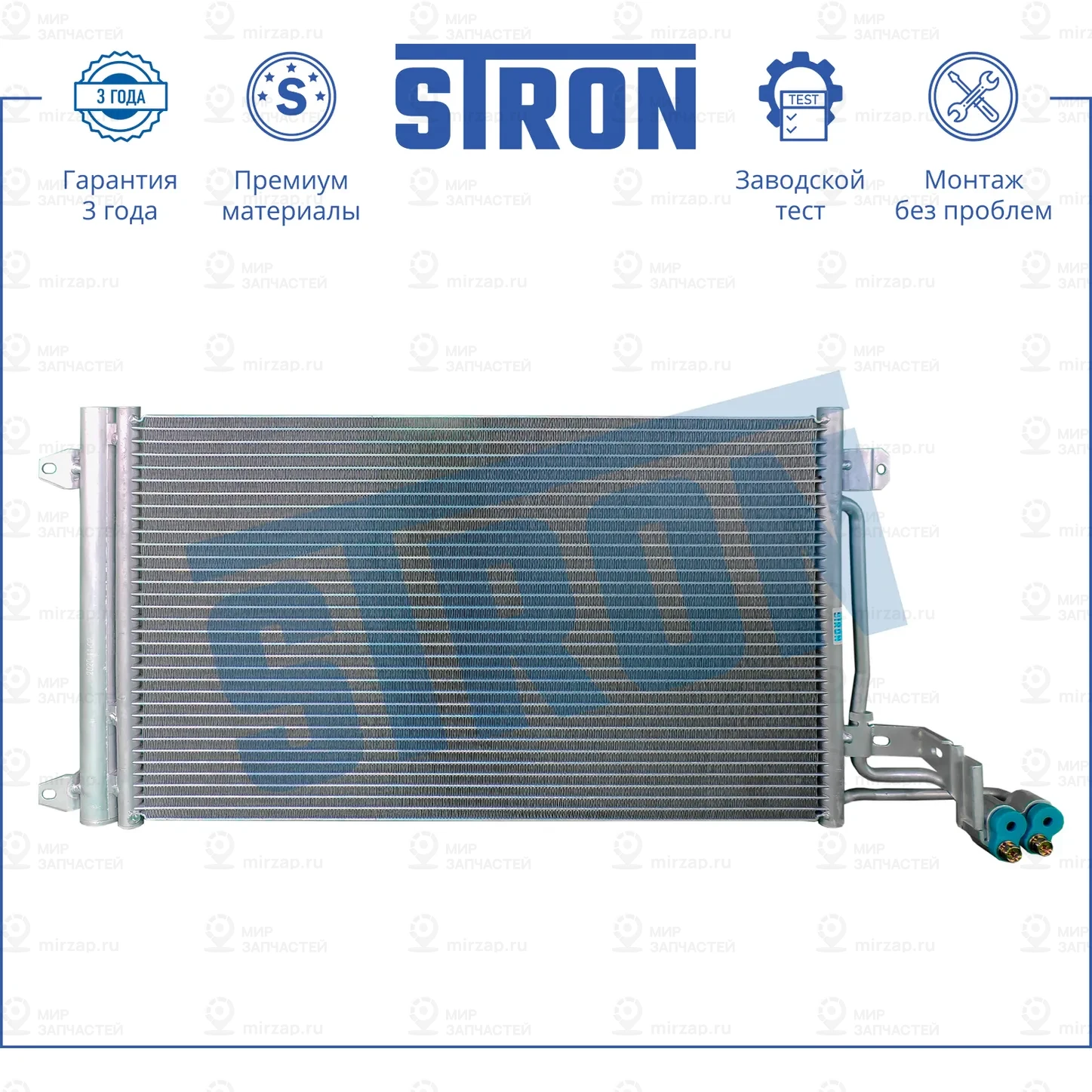 Запчасть STRON STC0085
