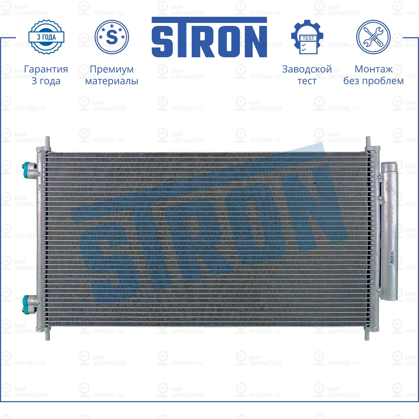 Запчасть STRON STC0087