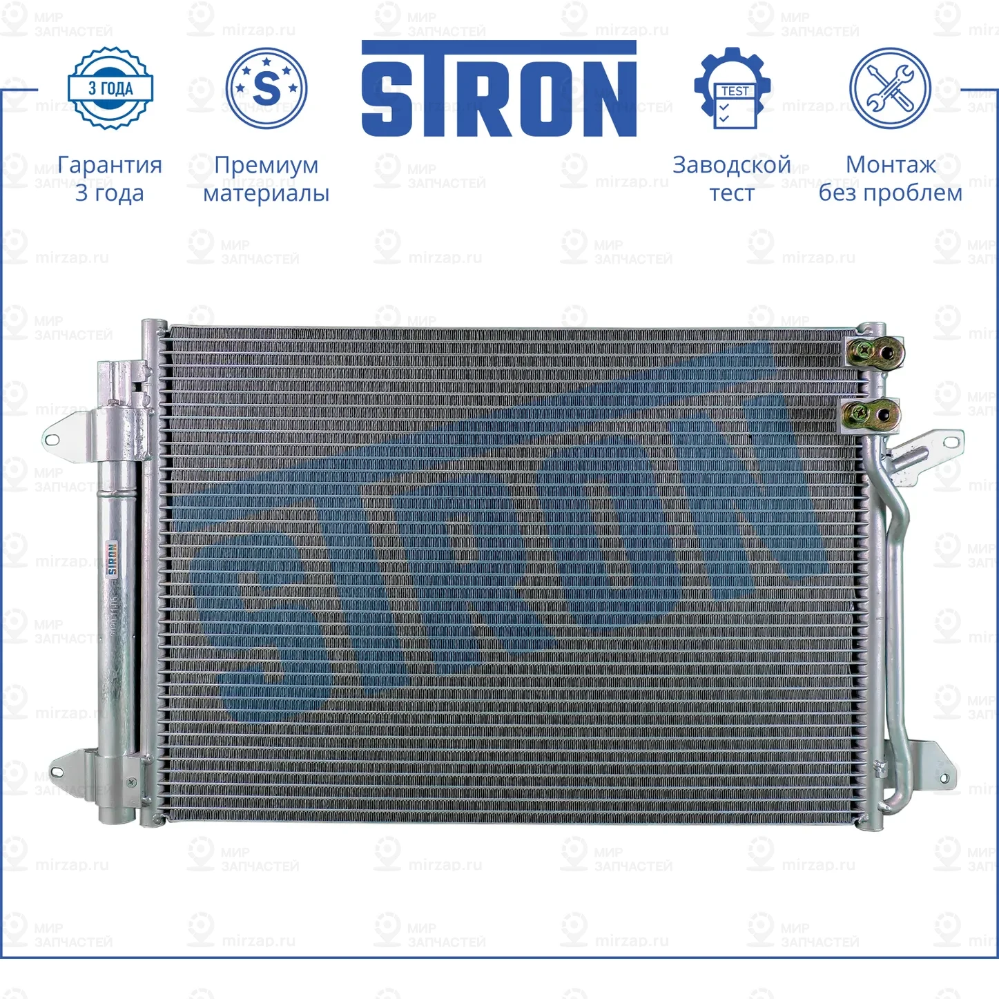 Запчасть STRON STC0089